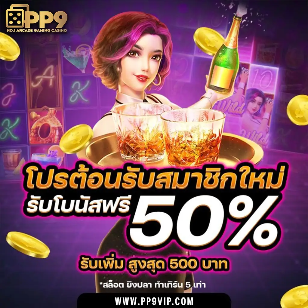Yak888 เว็บตรง โปรแรง เล่นง่าย ถอนได้จริง ต้องยักษ์888